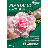 Plantafol (Плантафол), Мінеральне добриво, 25 г, NPK 20-20-20, Valagro