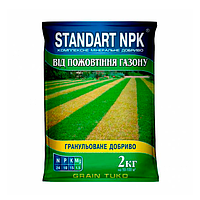 Удобрение от пожелтения газона Standart NPK 2 кг
