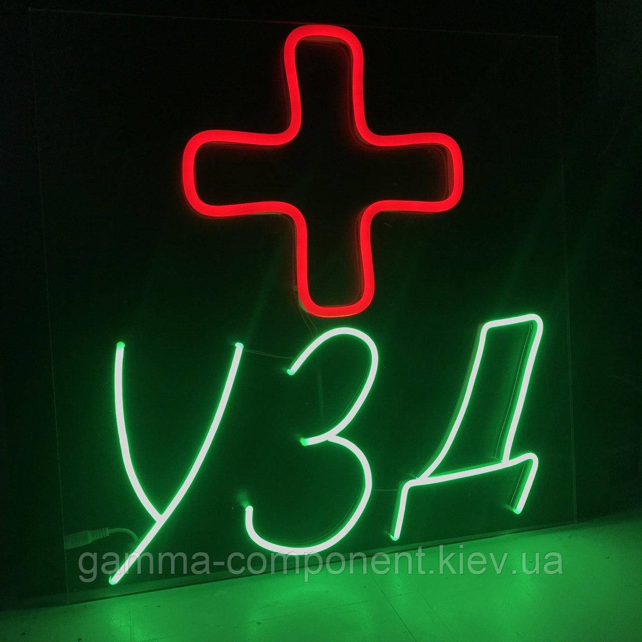 Неонові написи на стіну "УЗД" 500х500 мм