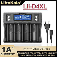 LiitoKala Lii-D4XL - Зарядное устройство для Li-Ion/Ni-Mh/LiFePo4 и 9V (крона) аккумуляторов,32700,18650,и др.