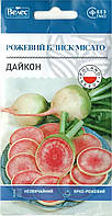 ТМ ВЕЛЕС Дайкон Рожевий блиск Місато 1,5г