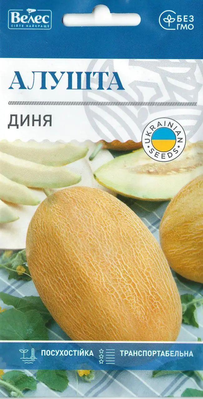 ТМ ВЕЛЕС Диня Алушта 1.5г