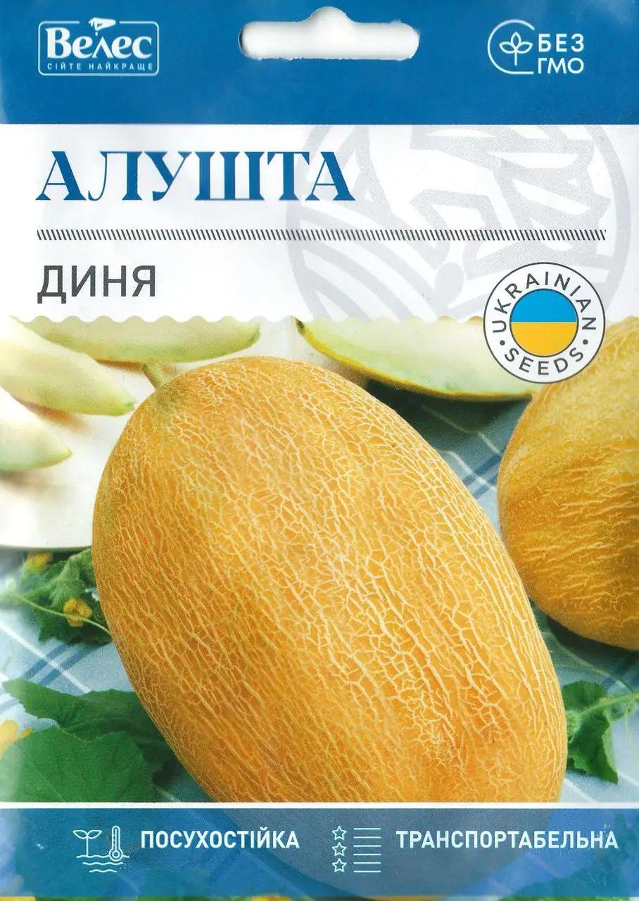 ТМ ВЕЛЕС Диня Алушта 8г МАКСІ