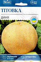ТМ ВЕЛЕС Диня Тітовка 8г МАКСІ