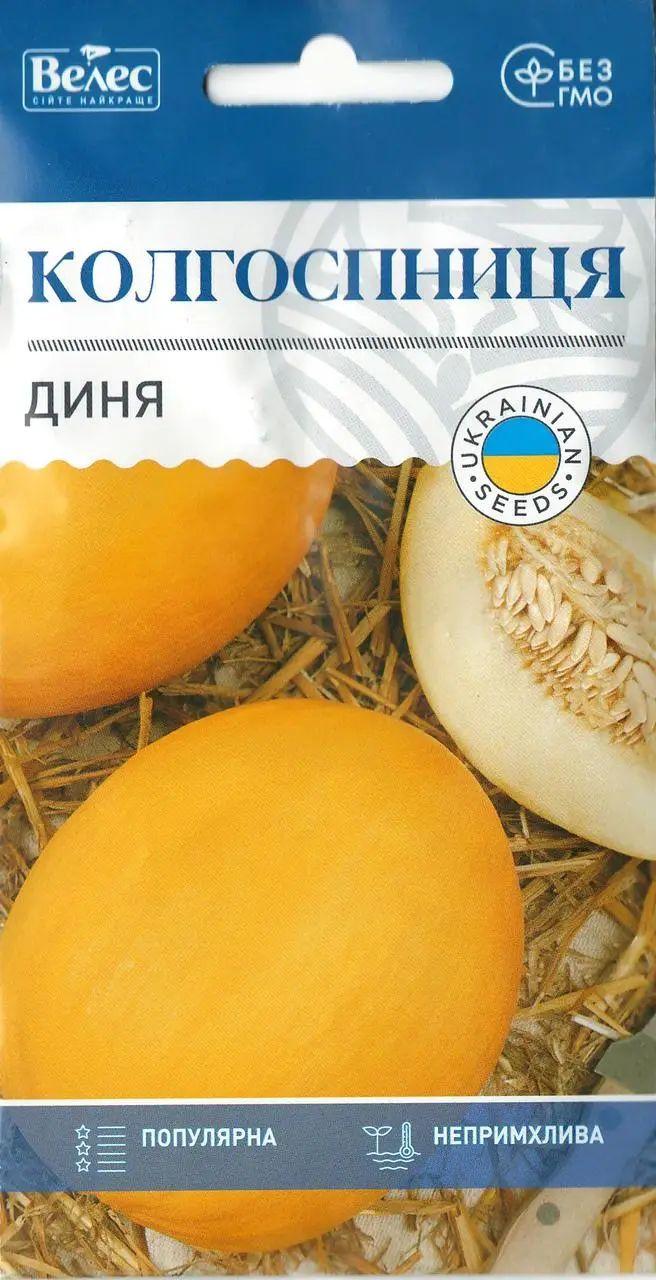 ТМ ВЕЛЕС Диня Колгоспниця 1,5г