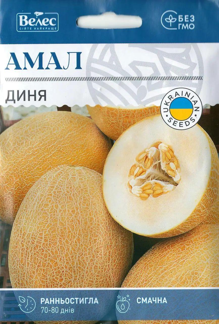 ТМ ВЕЛЕС Диня Амал 5г МАКСІ