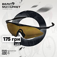Очки спортивные велосипедные коричневая линза от RS AUTO