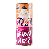 Настільна гра "Правда или Дело: Для Веселой Компании" (18+)