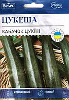 ТМ ВЕЛЕС Кабачок Цукеша 15г МАКСІ