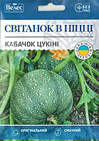 ТМ ВЕЛЕС Кабачок Світанок в Ніцці 15г МАКСІ