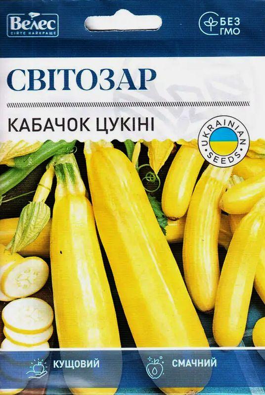 ТМ ВЕЛЕС Кабачок Світозар 15г МАКСІ