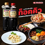 Соєвий соус екстра, Соевый соус экстра, Extra soy sauce, Yamamori, Таїланд, 500 мл, Ч, фото 3