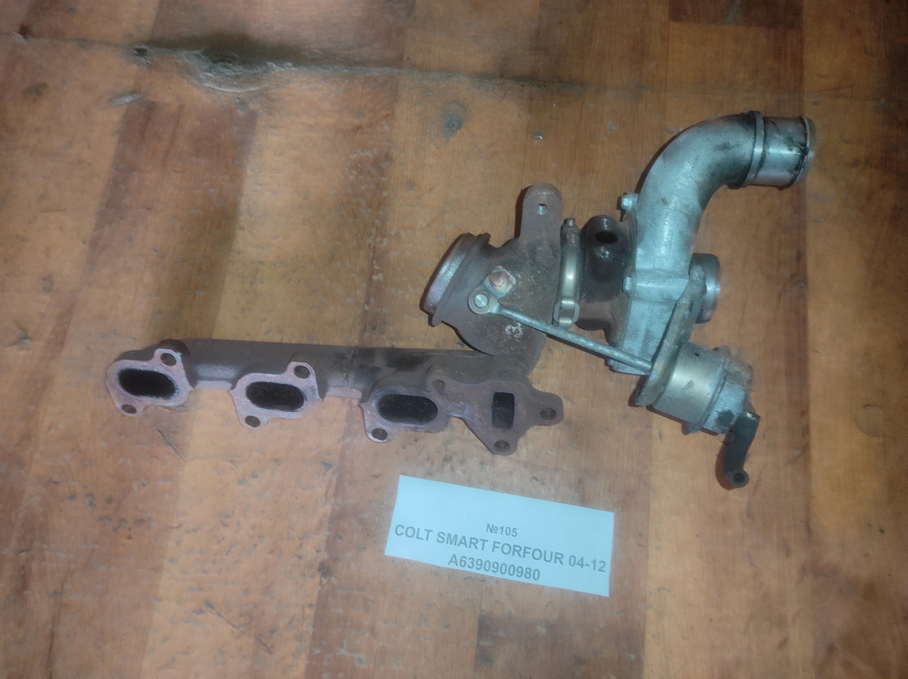 №105 Турбіна A6390900980 для Smart Forfour 04-12