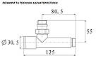 Кран кутовий для рушникосушки Raftec 1/2 "х1/2", подовжений, золото, 2шт., фото 5