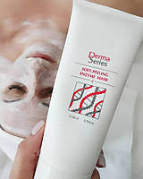 Ензимная крем - маска Derma Series Soft - peeling enzyme mask