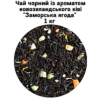 Чай чорний із ароматом новозеландського ківі "Заморська ягода" ТМ Камелія 1 кг