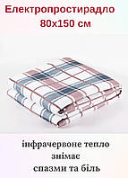 Электрическая простынь 80*150 см Comfort Electro