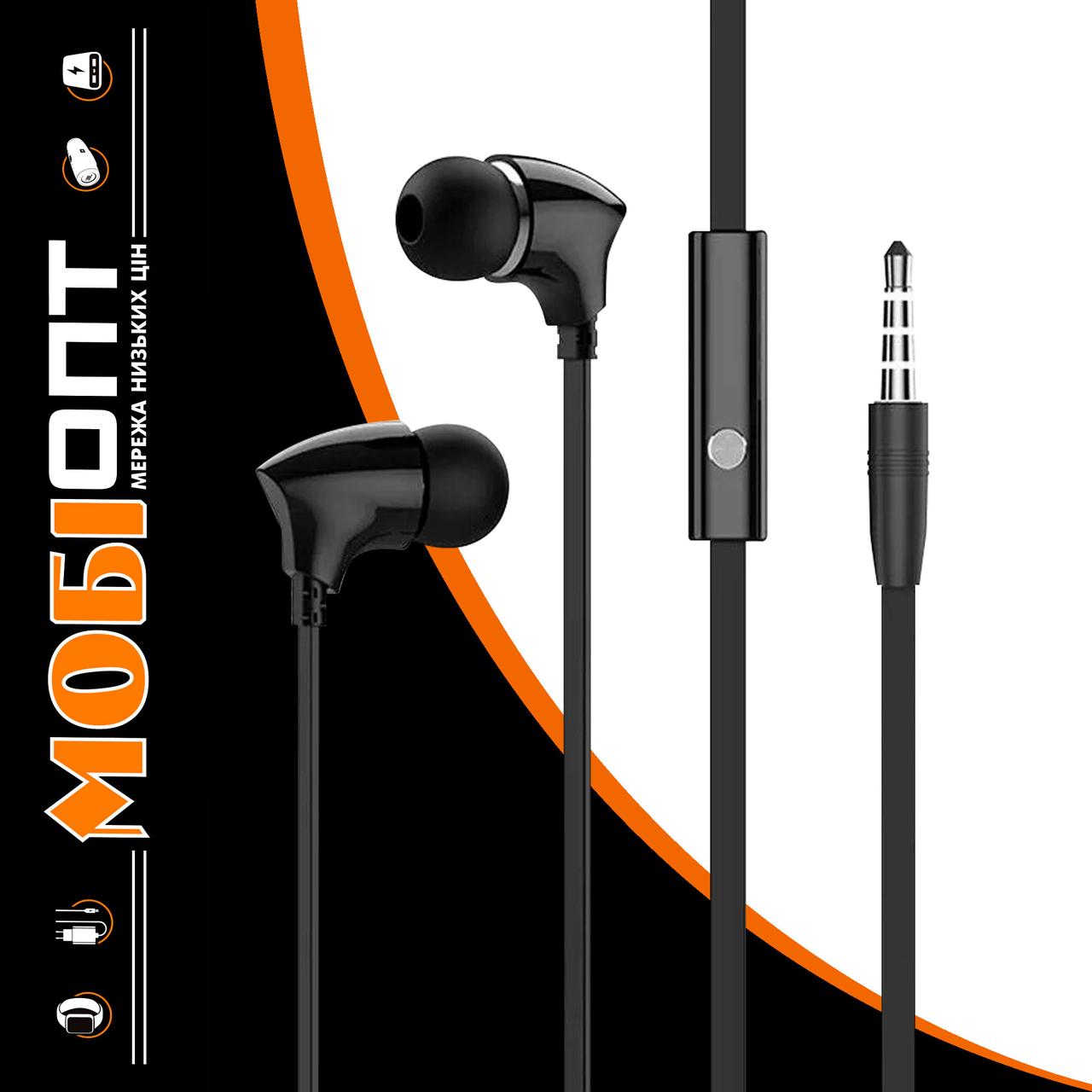 HF Borofone BM26 +мікрофон earphones black