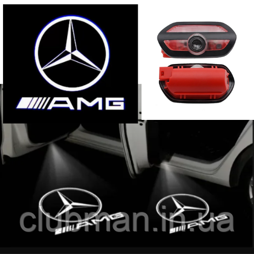 Проєктор підсвітка логотипу для дверей Mercedes-Benz (Мерседес) S-Class (W222) 2014-2020