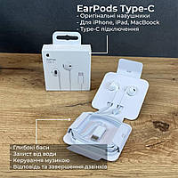 Apple earpods original MTJY3FE, проводные наушники гарнитура Apple для iPhone и iPad