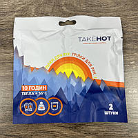 Хімічна грілка для рук (пара) TakeHot