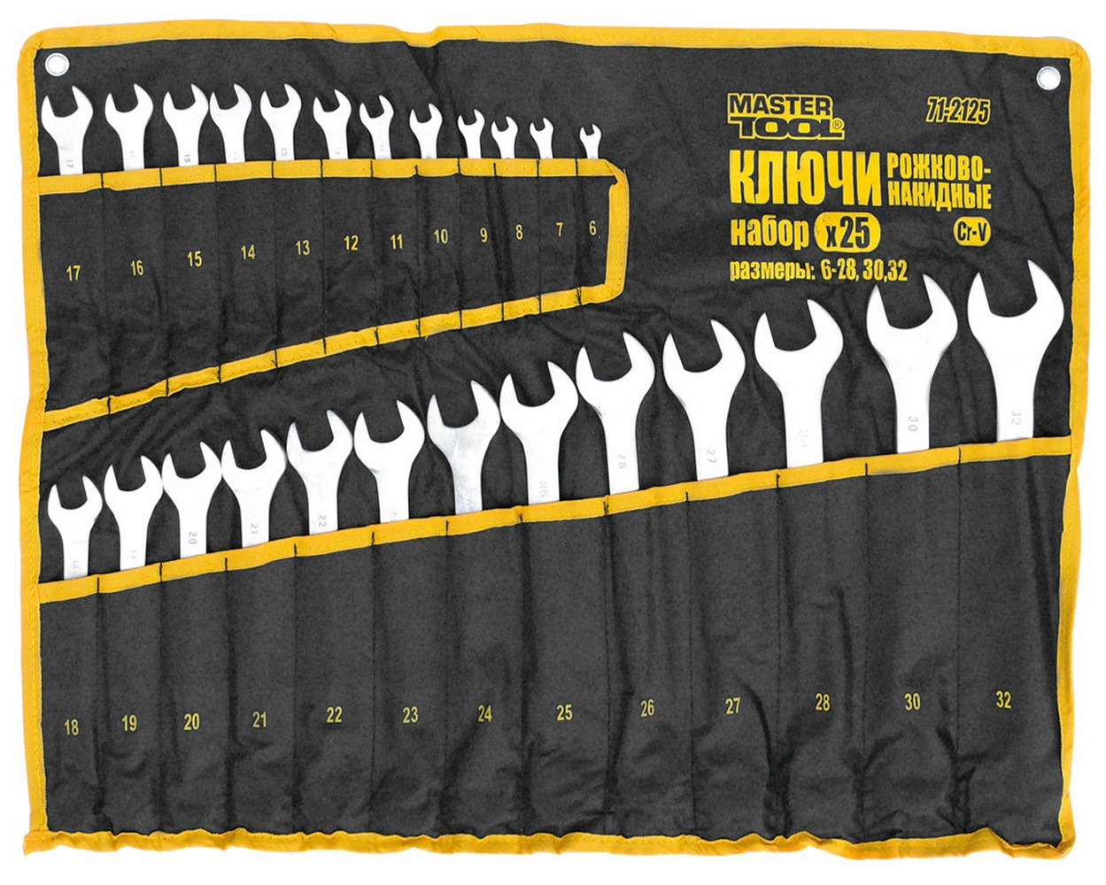 Ключі ріжково-накидні MASTERTOOL SATIN FINISH набір 25 шт. рол (6-28/30/32 мм) 31CRV3 DIN3113 71-2125