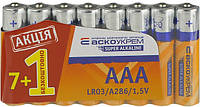 Батарейка ААА лужна 1.5V shrink 7+1шт [Аско.LR03.S7F1] АСКО-УКРЕМ