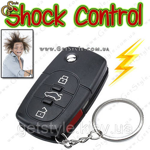 Дитячий брелок-шокер Shock Control з ліхтариком