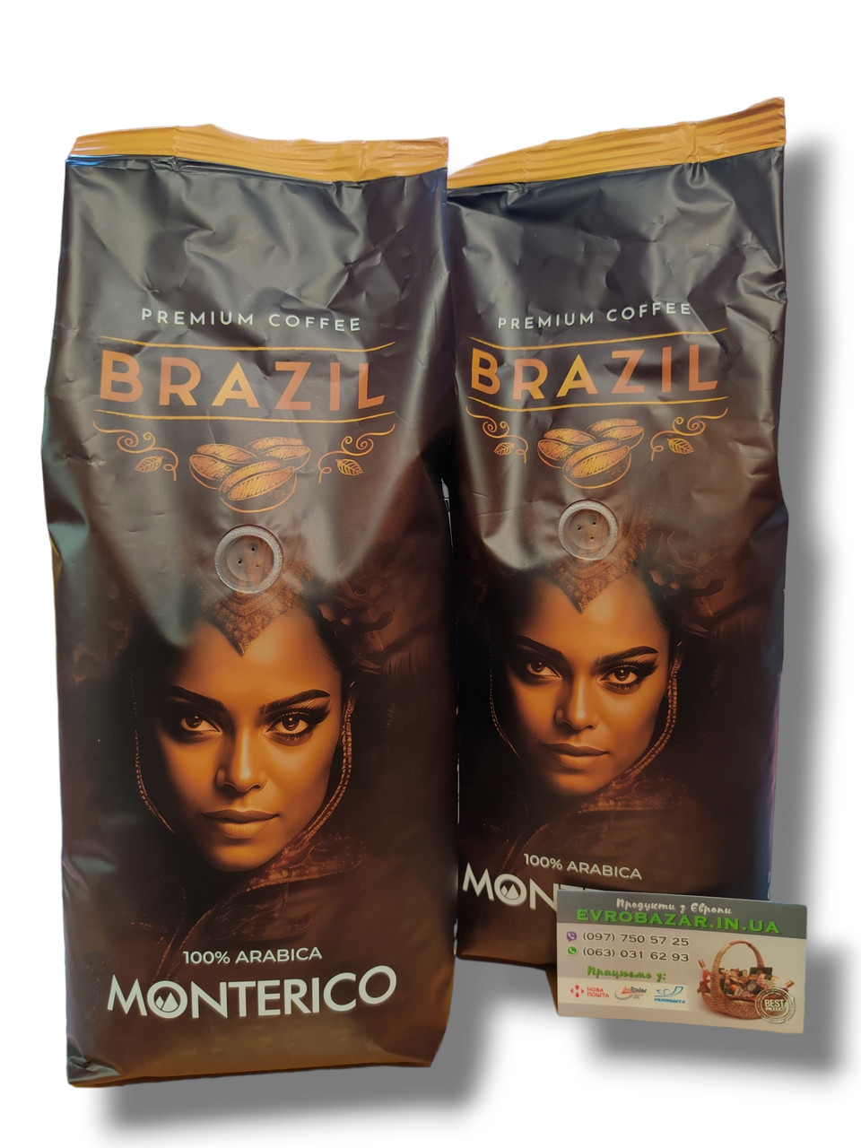 Monterico Brazil 100% Arabica, 1кг