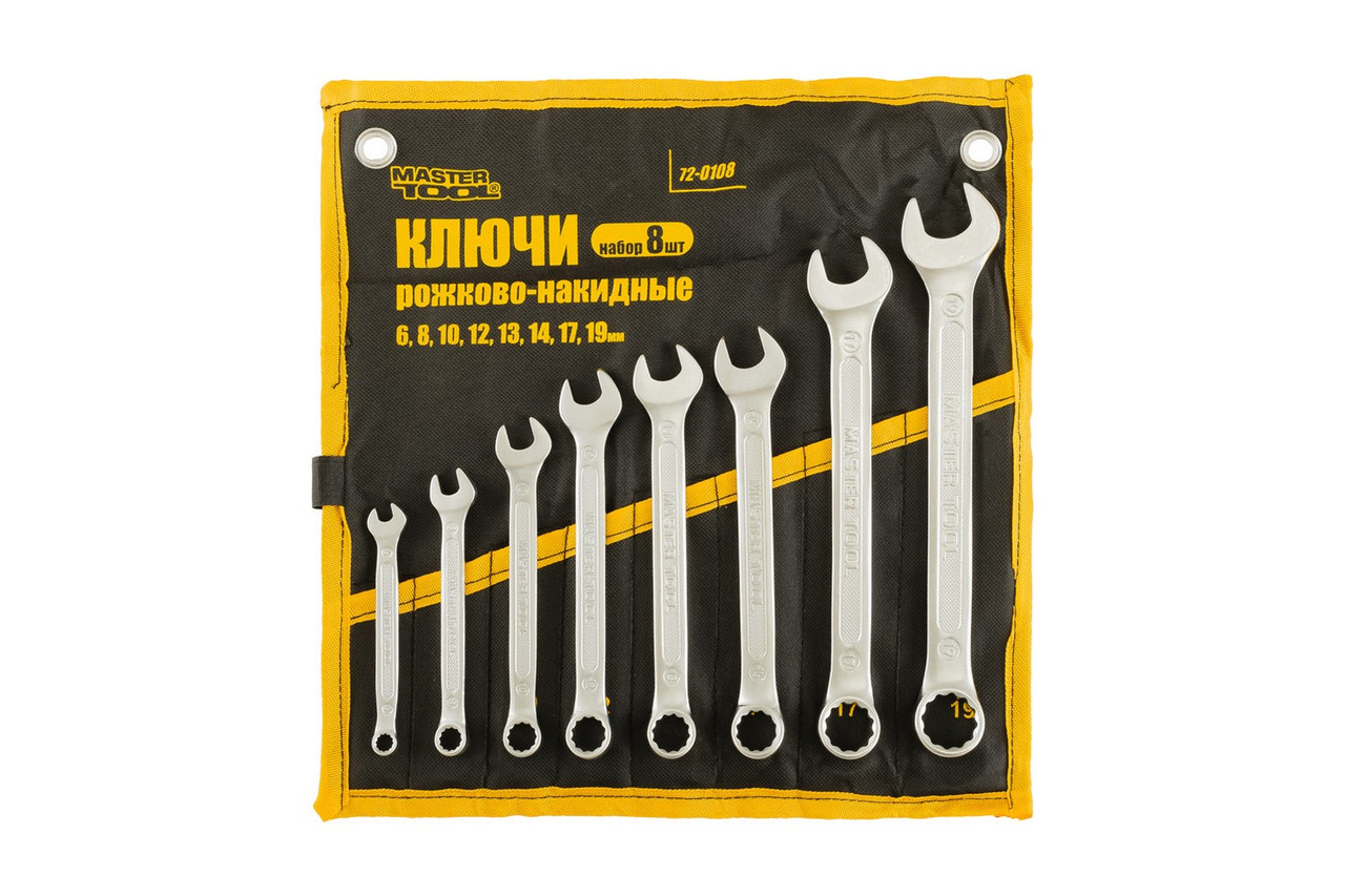 Ключі ріжково-накидні MASTERTOOL набір 8 шт (6/8/10/12/13/14/17/19 мм) PROF DIN3113 довічна гарантія, фото 1