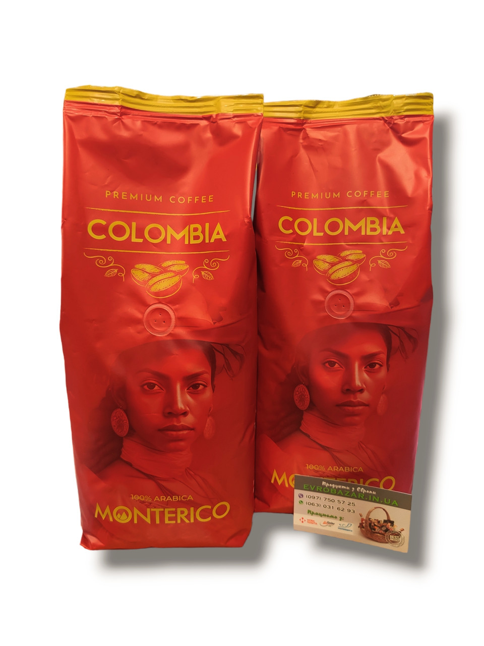 Кава Monterico Colombia 100% Arabica, 1кг
