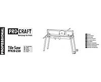 Электрический плиткорез Procraft PF920 (раз 92 см, диск 230 мм) Безкоштовна доставка