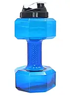 Фітнес пляшка для води у вигляді гантелі 2 в 1 Спортивний пляшка, шейкер. Аквагантелі Сині