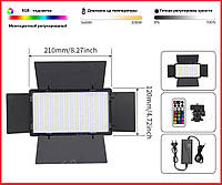 Відеосвітло LED -U 600 RGB постійне світло для фото, відео Лампа для фону Студійне світло, 2,4 м довжина шнура