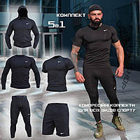 Чоловічий компресійний одяг Nike 5в1: Рашгард для бігу/мма/активних видів спорту