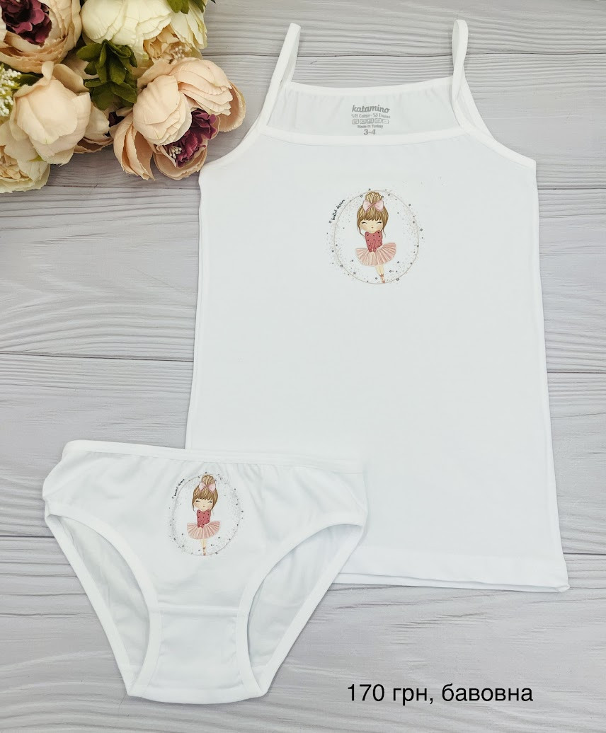Комплект білизни для дівчинки білий Туреччина