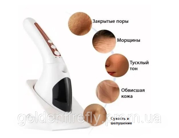 Увлажнитель массажер для лица Face Light Line Lifting Firming RF Beauty Instrument отпариватель skin LY-76 - фото 2 - id-p2062751163