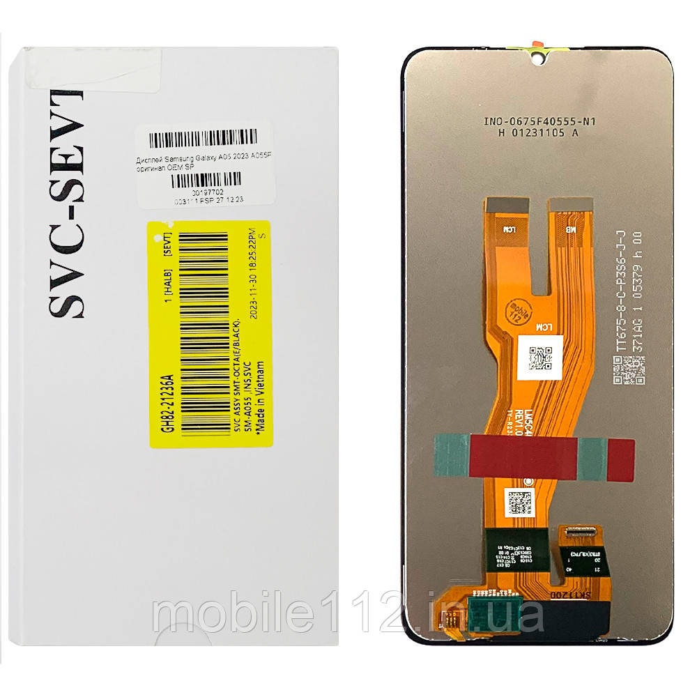 Екран (дисплей) Samsung Galaxy A05 2023 A055F з тачскріном оригінал OEM SP