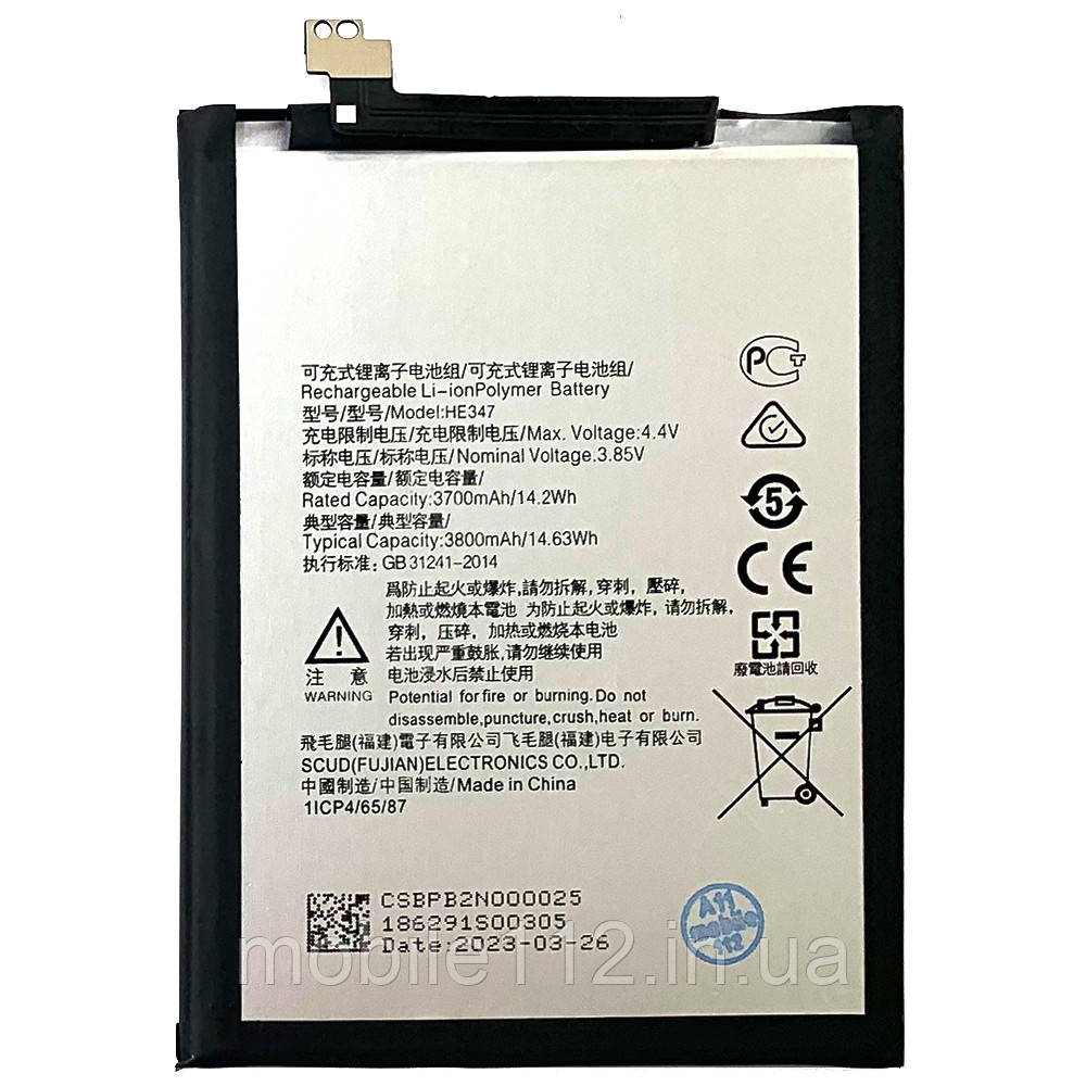 Батарея (акумулятор) Nokia 7 Plus HE347 оригінал Китай TA-1041 TA-1062 TA-104 TA-1055 3800 mAh, фото 1