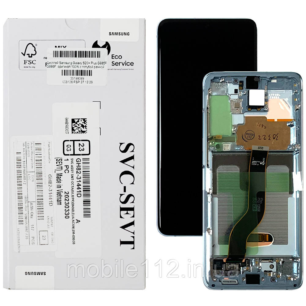 Екран (дисплей) Samsung Galaxy S20+ Plus G985F G986F з тачскріном оригінал 100% з блакитною рамкою