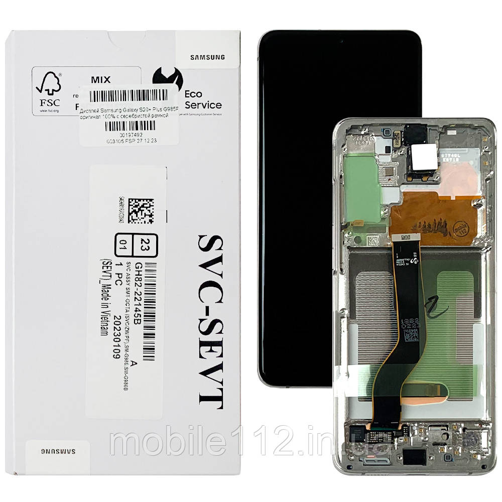 Екран (дисплей) Samsung Galaxy S20+ Plus G985F G986F з тачскріном оригінальний 100% зі сріблястою рамкою