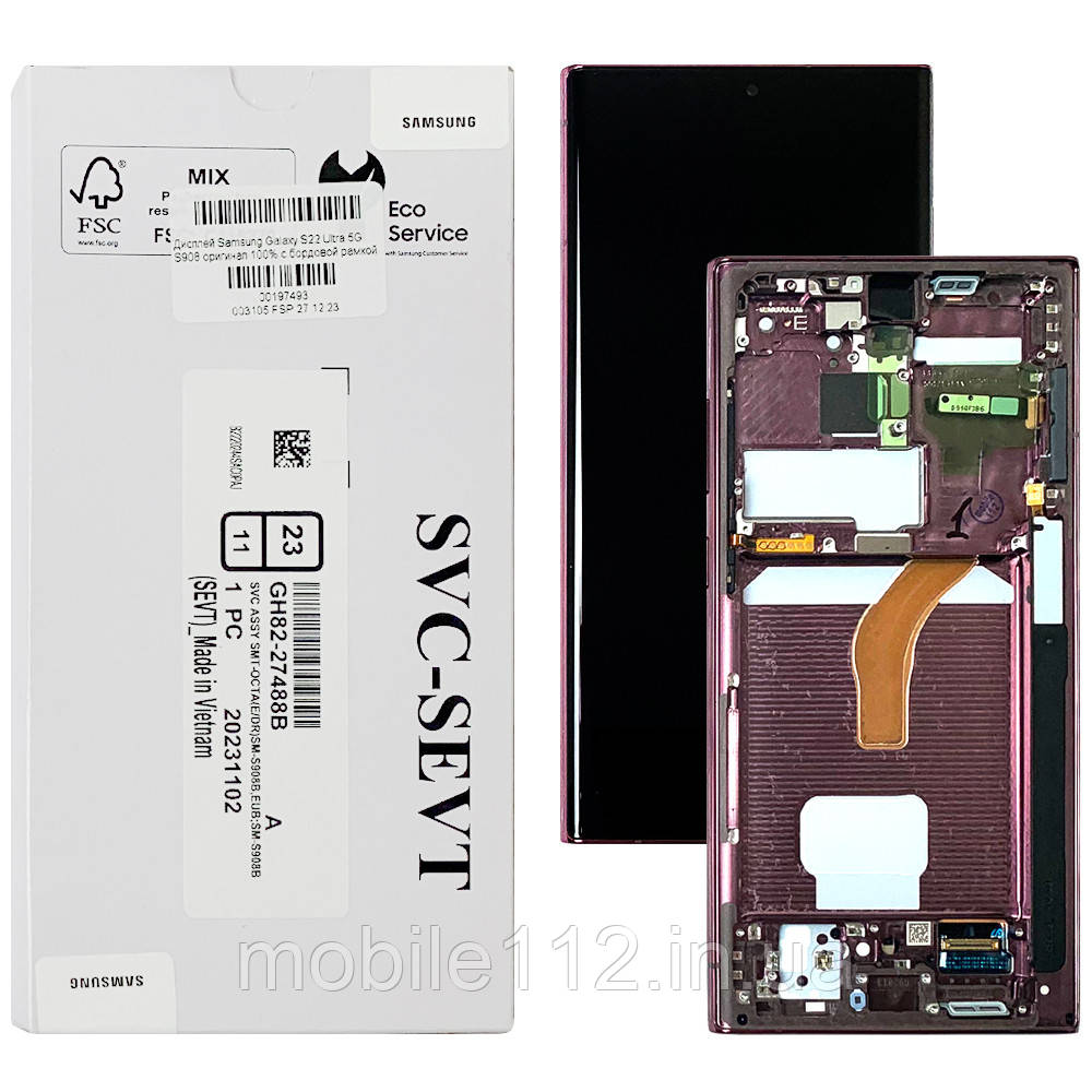 Екран (дисплей) Samsung Galaxy S22 Ultra 5G S908 з тачскріном оригінал 100% з бордовою рамкою