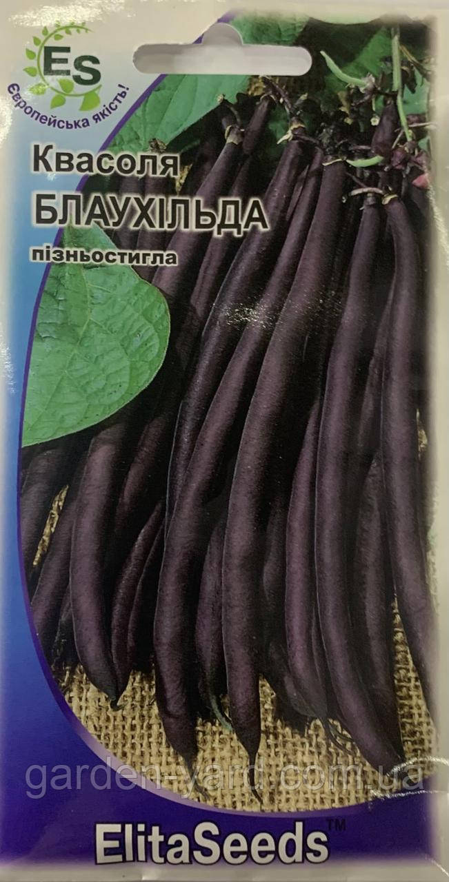 Насіння квасоля Блаухільда 12шт.  ElitaSeeds