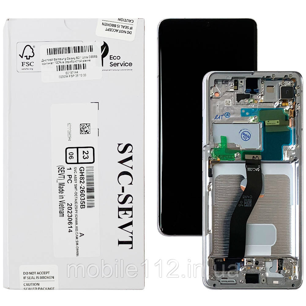 Екран (дисплей) Samsung Galaxy S21 Ultra G998B з тачскріном оригінал 100% з сріблястою рамкою