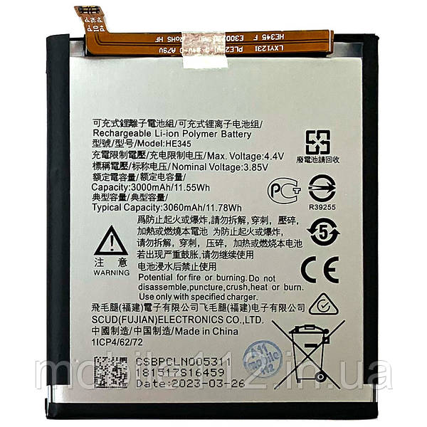 Аккумулятор (Батарея) Nokia 6.1 6 HE345 HE353 Оригинал Китай TA.