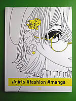 #girls#fashion#manga Жорж