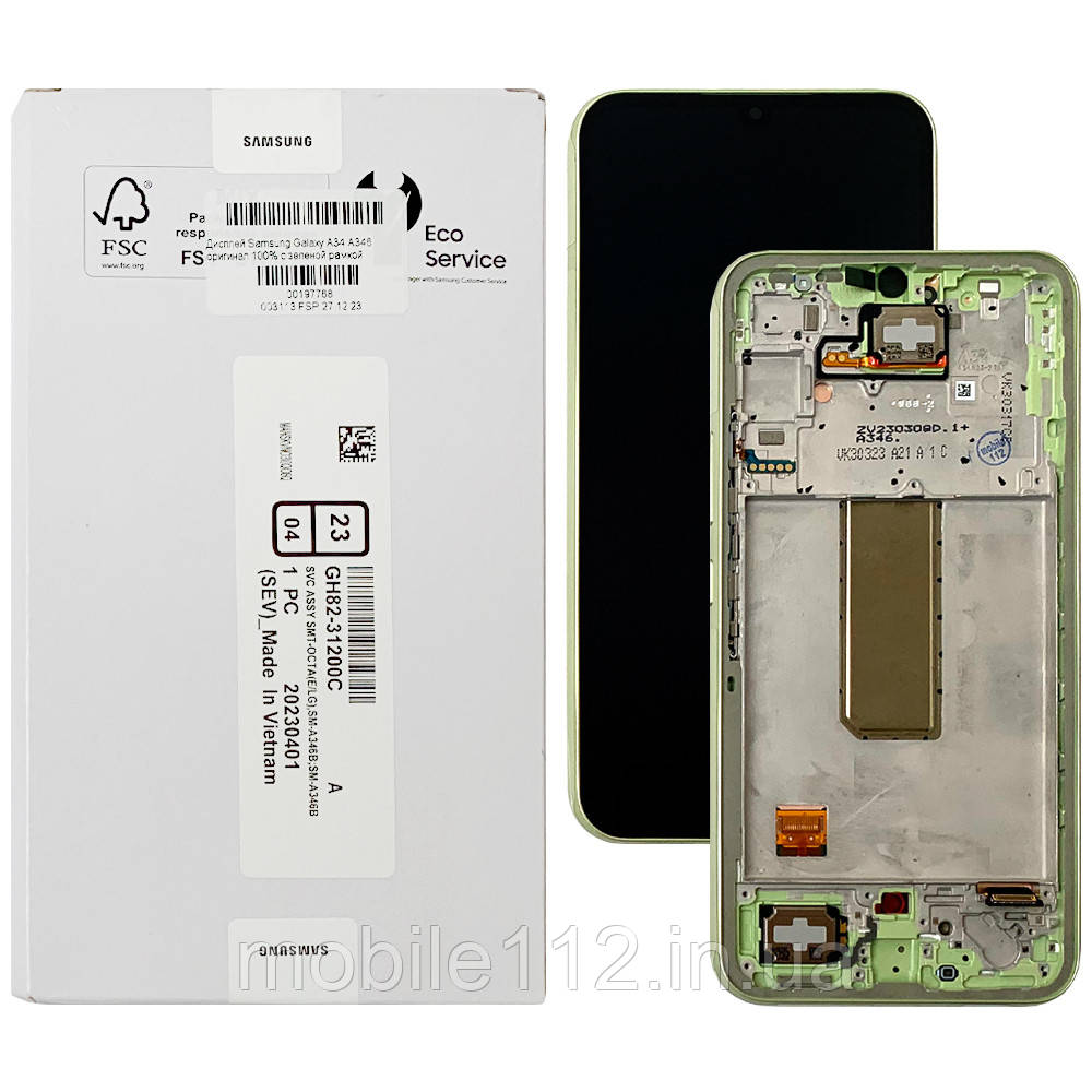 Екран (дисплей) Samsung Galaxy A34 A346 з тачскріном оригінал 100% із зеленою рамкою