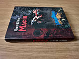 Книга Мафія. Павло Штепа. Глібов, фото 3