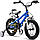 Велосипед детский RoyalBaby FREESTYLE 18", OFFICIAL UA, синий, фото 4