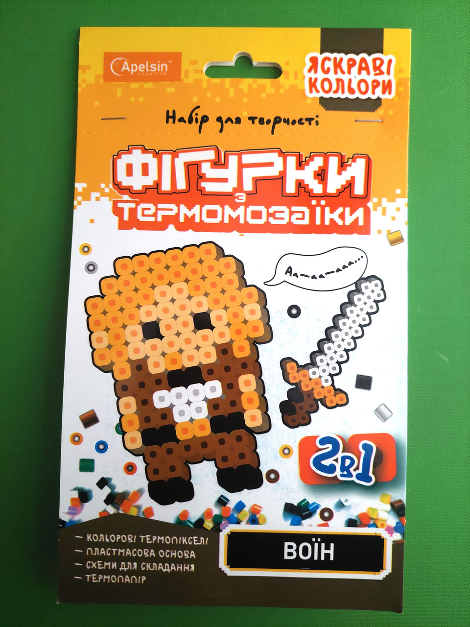 Канц Набір для творчості ТЕРМОМОЗАЇКА 122х210мм ”Апельсин” /НТ-15/ ”ФІГУРКИ” МІКС (15)